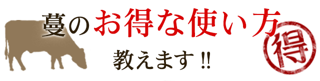 大阪中央区役所そばの焼肉