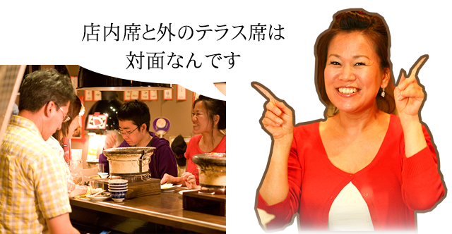 店内