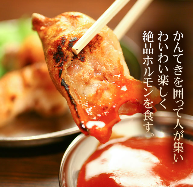 乾杯2