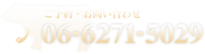 TEL